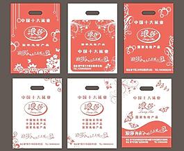 購物袋圖片