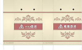 购物袋图片