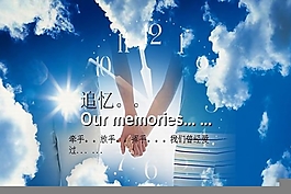 牽手愛情PPT模板