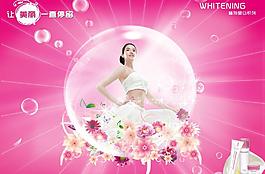 化妝品廣告設計圖片