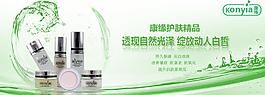 化妆品图片