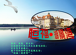 房地产