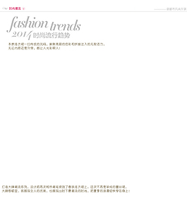 女裝詳情頁
