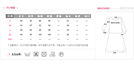 女裝詳情頁