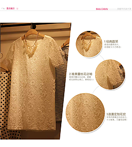 女裝詳情頁(yè)