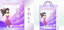 包裝袋圖片