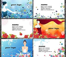 美女名片圖片