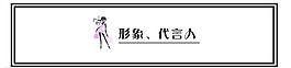 服裝店招圖片