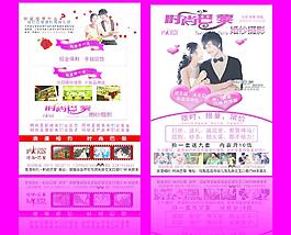 婚紗攝影圖片