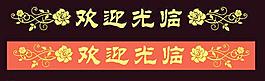 推拉門貼圖片