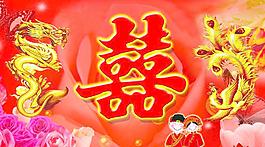 結(jié)婚背景圖片