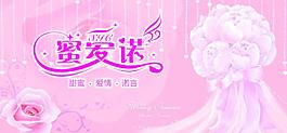 婚庆门头图片