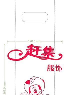 趕集服飾圖片