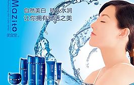 美宜堂產(chǎn)品宣傳海報(bào)圖片