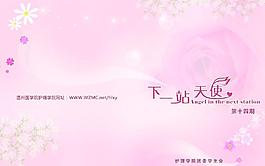 書籍封面圖片