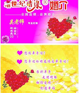 名片图片