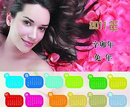 2011美女年歷圖片