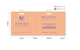 金伯利鉆石手提袋轉(zhuǎn)曲圖片