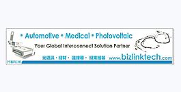 户外广告连接器连接线图片