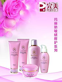化妝品海報圖片