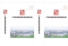投資公司手提袋設(shè)計(jì)圖片