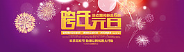 春節(jié)源文件