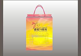 禮品袋(展開圖)圖片