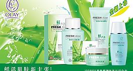 化妝品廣告圖片