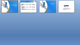 職業(yè)選擇ppt模板