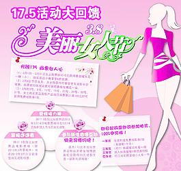 購物美女圖片