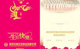 賀卡圖片