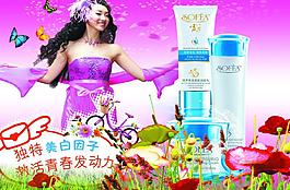 化妝品圖片