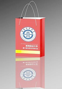 西南財經(jīng)大學 學代會手提袋圖片