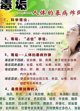 美容圖片