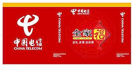 中國電信手提袋圖片