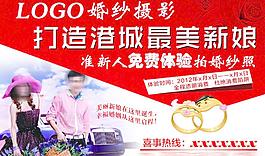 影樓dm圖片
