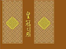 五星级酒店手提袋ai图片
