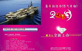 廣告圖片