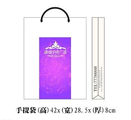 地產(chǎn)商 手提袋設(shè)計(jì)圖片
