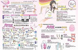 產品廣告圖片