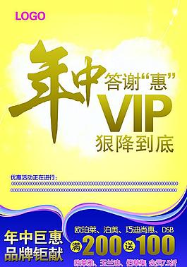 年中慶圖片