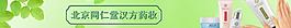 淘寶店鋪店招設(shè)計圖片