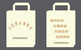 反邪教圖片
