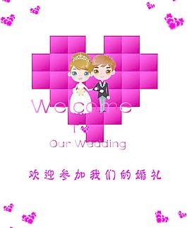 訂婚儀式圖片