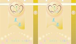 美柔化妝品公司手提袋展開(kāi)面圖片