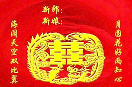 龍鳳圖片