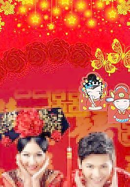 結(jié)婚展架圖片