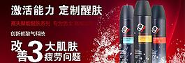 高夫新品聚能系列圖片