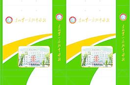 兜子圖片