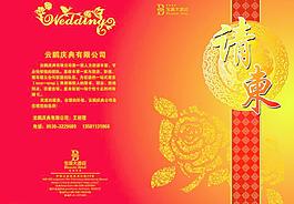婚宴請(qǐng)柬圖片